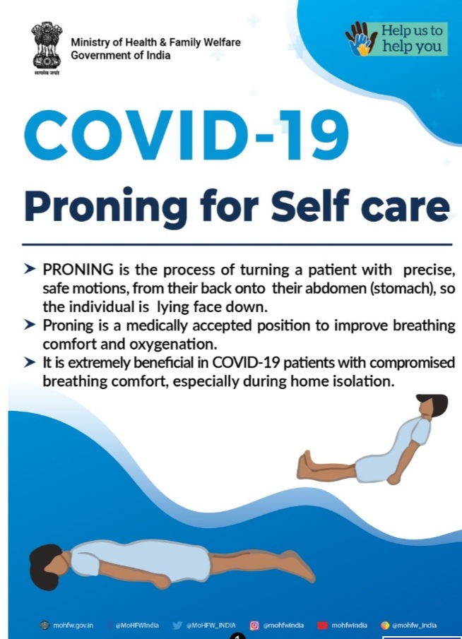 प्रोनिंग क्या है और स्वास्थ्य मंत्रालय ने कोरोना मरीज़ों को क्यों दी है इसकी सलाह