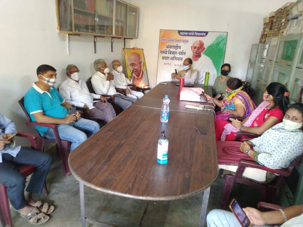 महात्मा गांधी शताब्दी सत्याग्रह शांति सम्मेलन वर्चुअल संपन्न