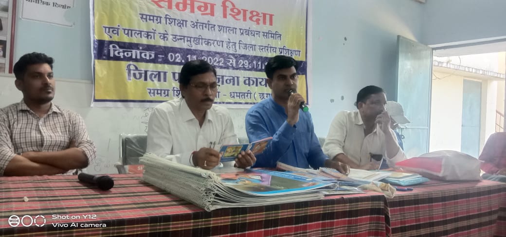 समुदाय को शिक्षा से जोड़ने शाला विकास समिति की भूमिका महत्वपूर्ण – बी.ई.ओ. सतीश प्रकाश सिंह