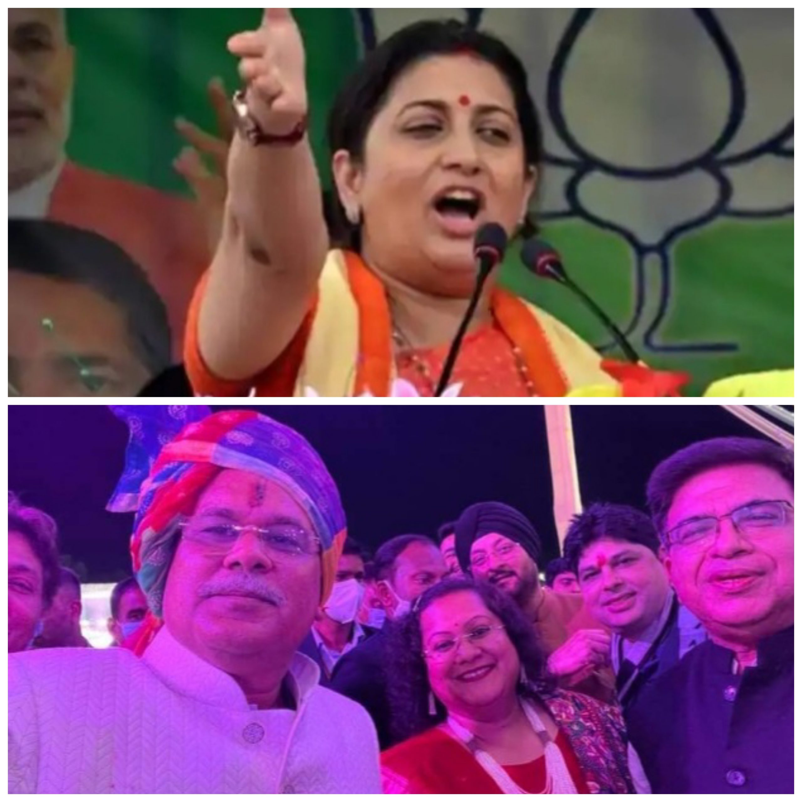 छत्तीसगढ़ में सौम्या का रिमोट चर्चा में, लाखों की भीड़ में स्मृति ईरानी का मुख्यमंत्री भूपेश बघेल पर कटाक्ष, पूछा – रिमोट कंट्रोल सोनिया के या फिर सौम्या के पास ? अब भूपेश भी चुप और कांग्रेस की भी चुप्पी