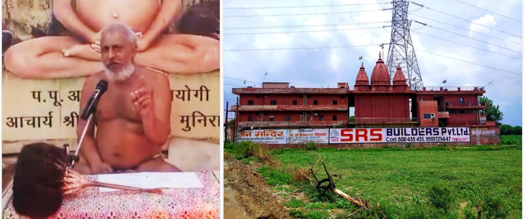 उठो जैनियों नींद से जागो अब वक्त नहीं खोने का – विज्ञान सागर महाराज