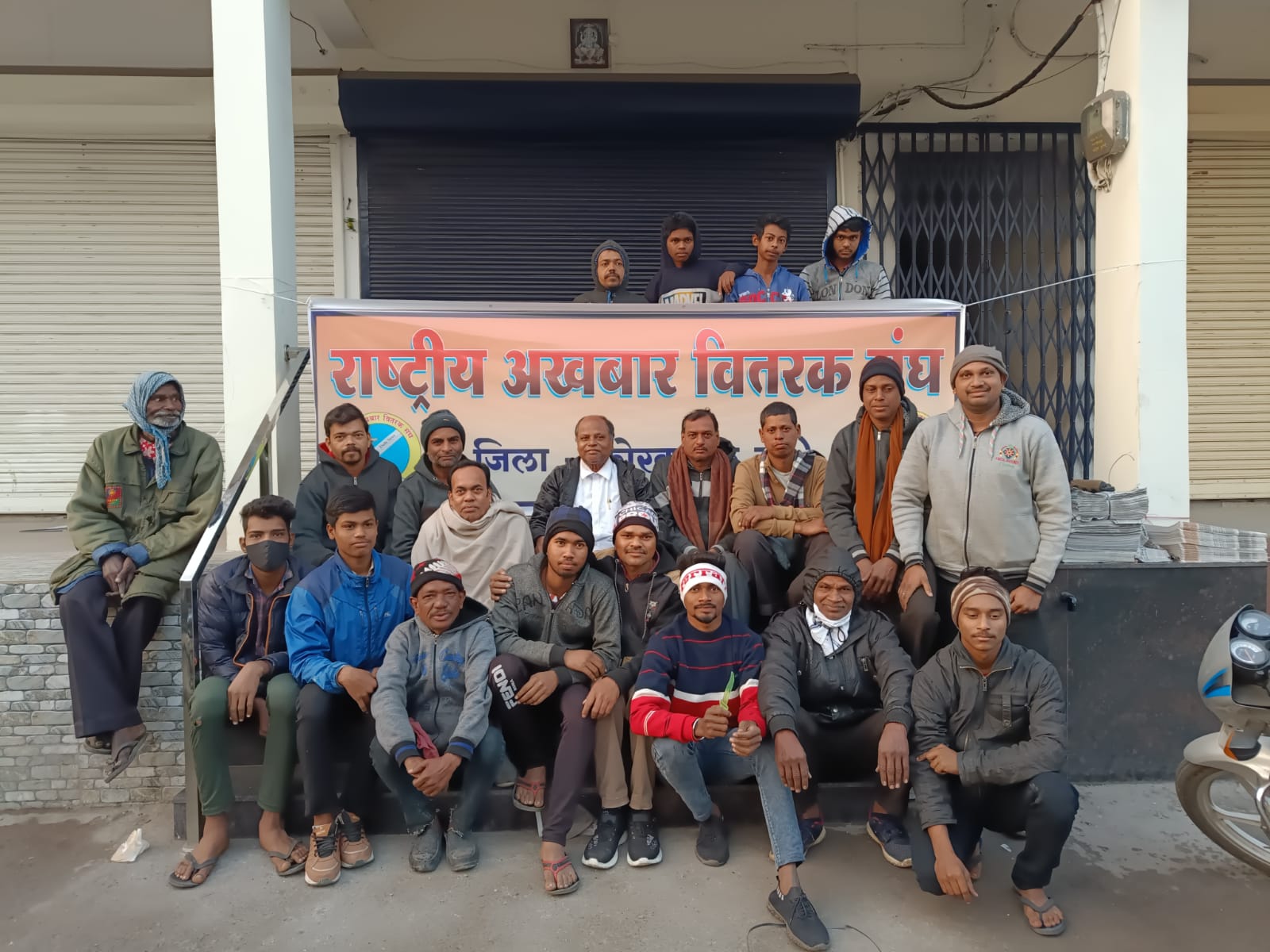 राष्ट्रीय अखबार वितरक संघ द्वारा नव वर्ष मनाया गया