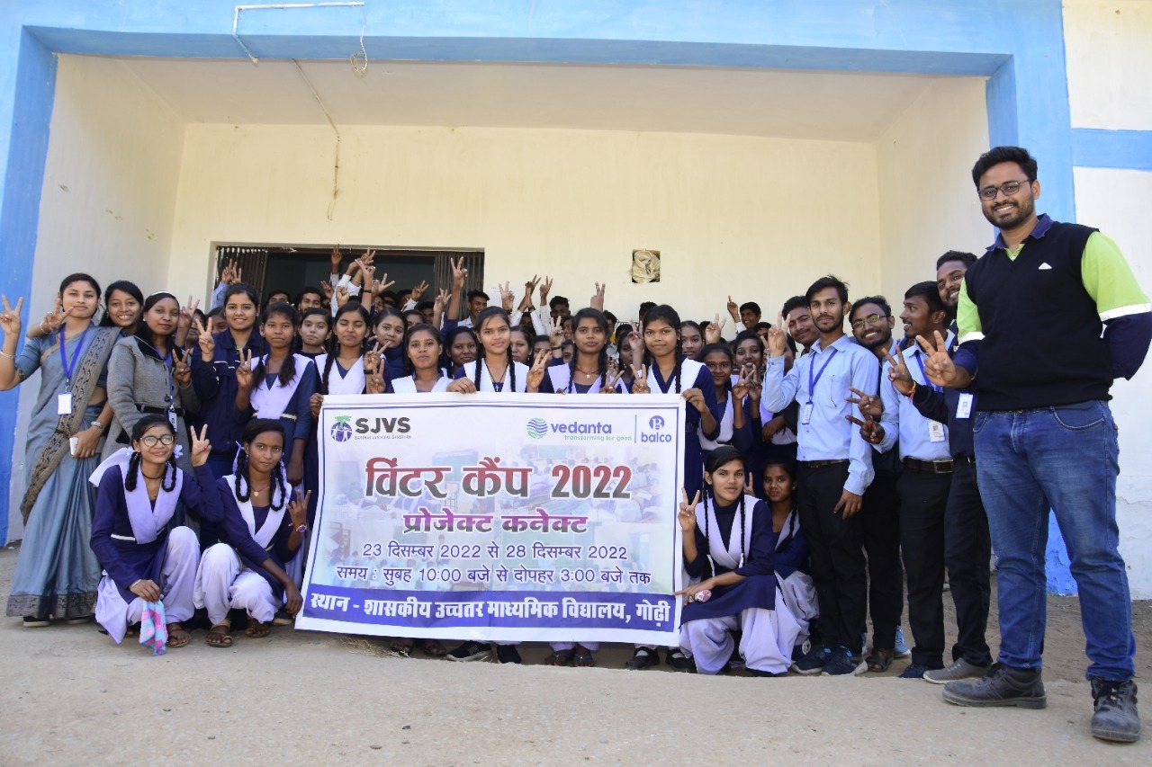 बालको में शीतकालीन शिविर सत्र का आयोजन