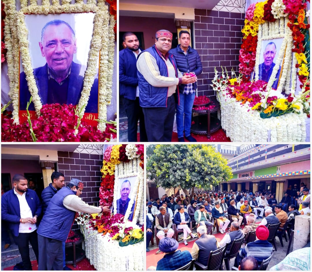 समाजसेवी जयचंद दरोगा की तेहरवीं में उमड़ी लोगों की भीड़