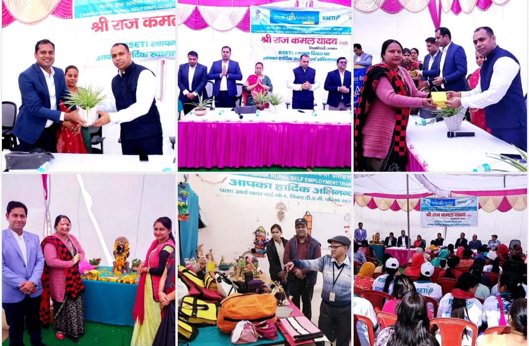 धूमधाम के साथ मनाया गया सीबीआरसेटी बागपत का 12वां स्थापना दिवस