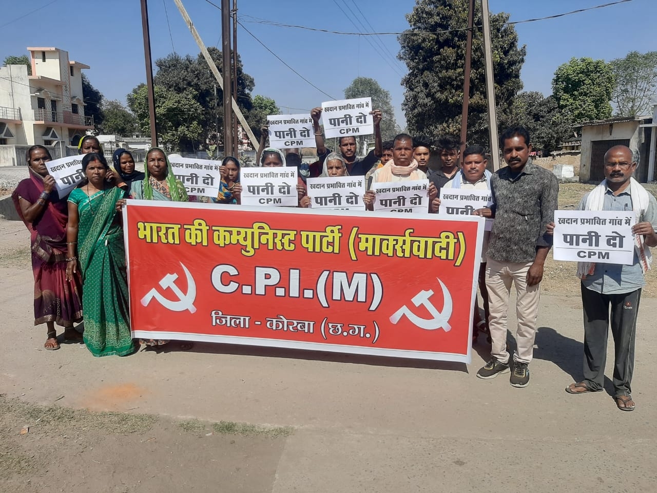 एसईसीएल ने जल आपूर्ति बंद की, माकपा ने दी 24 को चक्का जाम की चेतावनी, कहा : खरीदकर नहीं पीएंगे ग्रामीण पानी