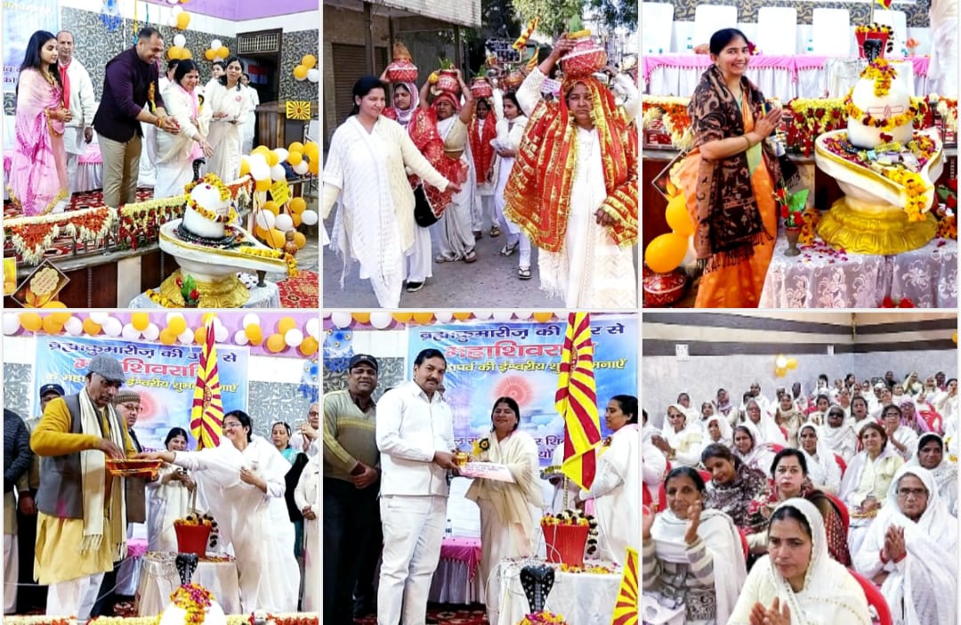 ब्रह्ममाकुमारी मेडिटेशन सेंटर बागपत द्वारा मनाया गया शिव जयंती महोत्सव