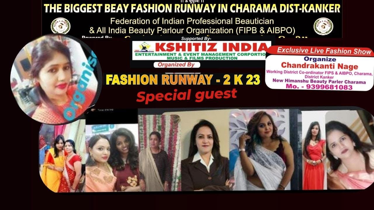 चारामा कांकेर में 19 फरवरी 2023 को ब्यूटी फ़ैशन रनवे शो आयोजित