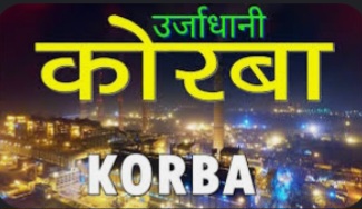 एसईसीएल ने किया नए टी.पी. नगर के लिये एनओसी देने से इंकार, कहा- बरबसपुर कोल बेयरिंग क्षेत्र