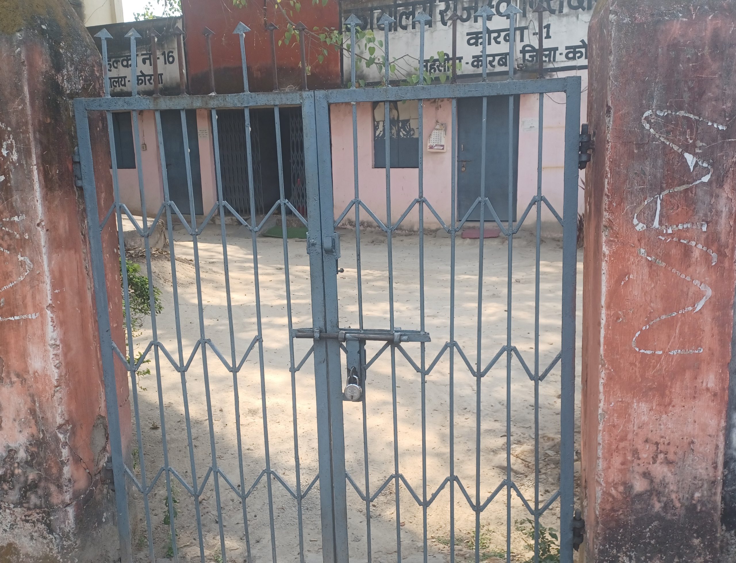 कोरबा पटवारी अनिरुद्ध राठौर की तानाशाही, 15 दिनों से नहीं बैठ रहे है पुराना बस स्टैंड मुख्यालय में, उच्च अधिकारियों का कोई डर नहीं