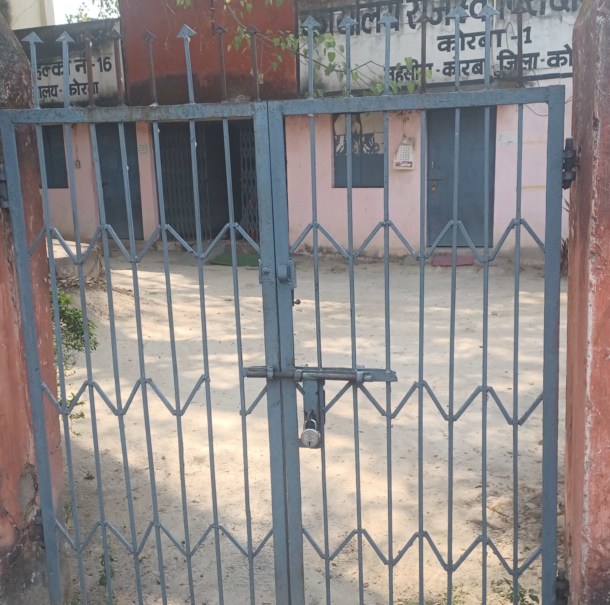 कोरबा पटवारी अनिरुद्ध राठौर की तानाशाही, 15 दिनों से नहीं बैठ रहे है पुराना बस स्टैंड मुख्यालय में, उच्च अधिकारियों का कोई डर नहीं