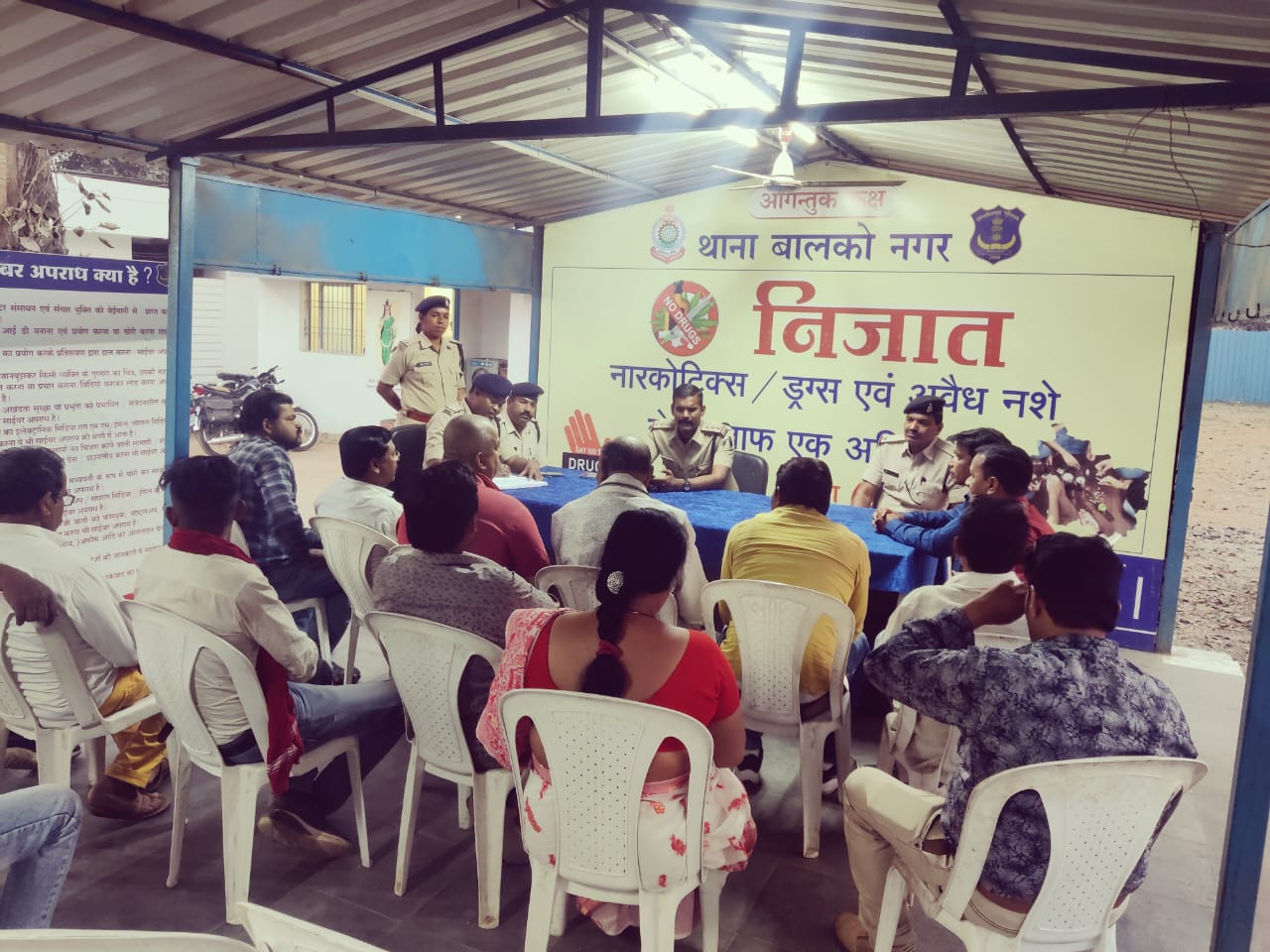 ज़िले के सभी थाना चौकी में ली गई शांति समिति की बैठक