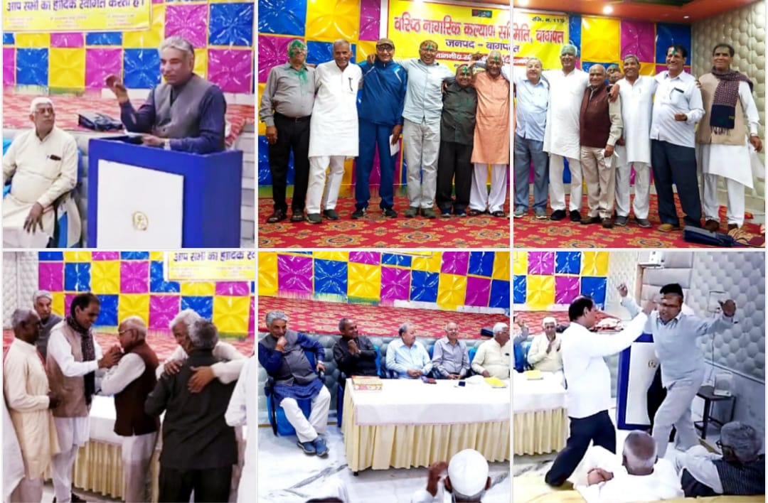 वरिष्ठ नागरिक कल्याण समिति ने मनाया होली मिलन समारोह