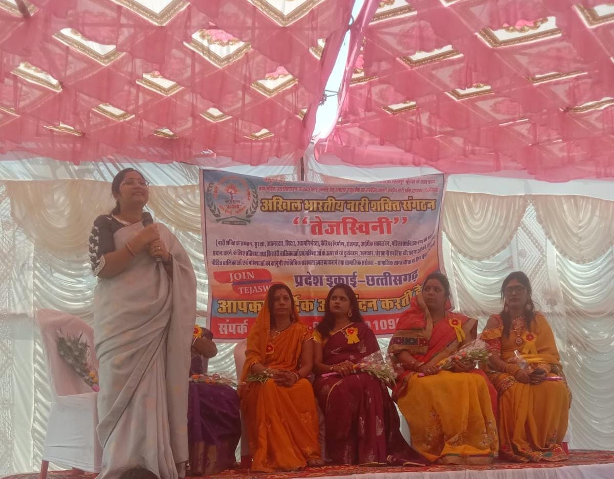 अखिल भारतीय नारी शक्ति संगठन “तेजस्विनी” द्वारा अंतर्राष्ट्रीय महिला दिवस पर “लड़ने चली हूँ आज़ादी की जंग”,स्त्री विमर्श 2k23″ राज्य स्तरीय महिला संगोष्ठी धमतरी में सफलतापूर्वक सम्पन्न