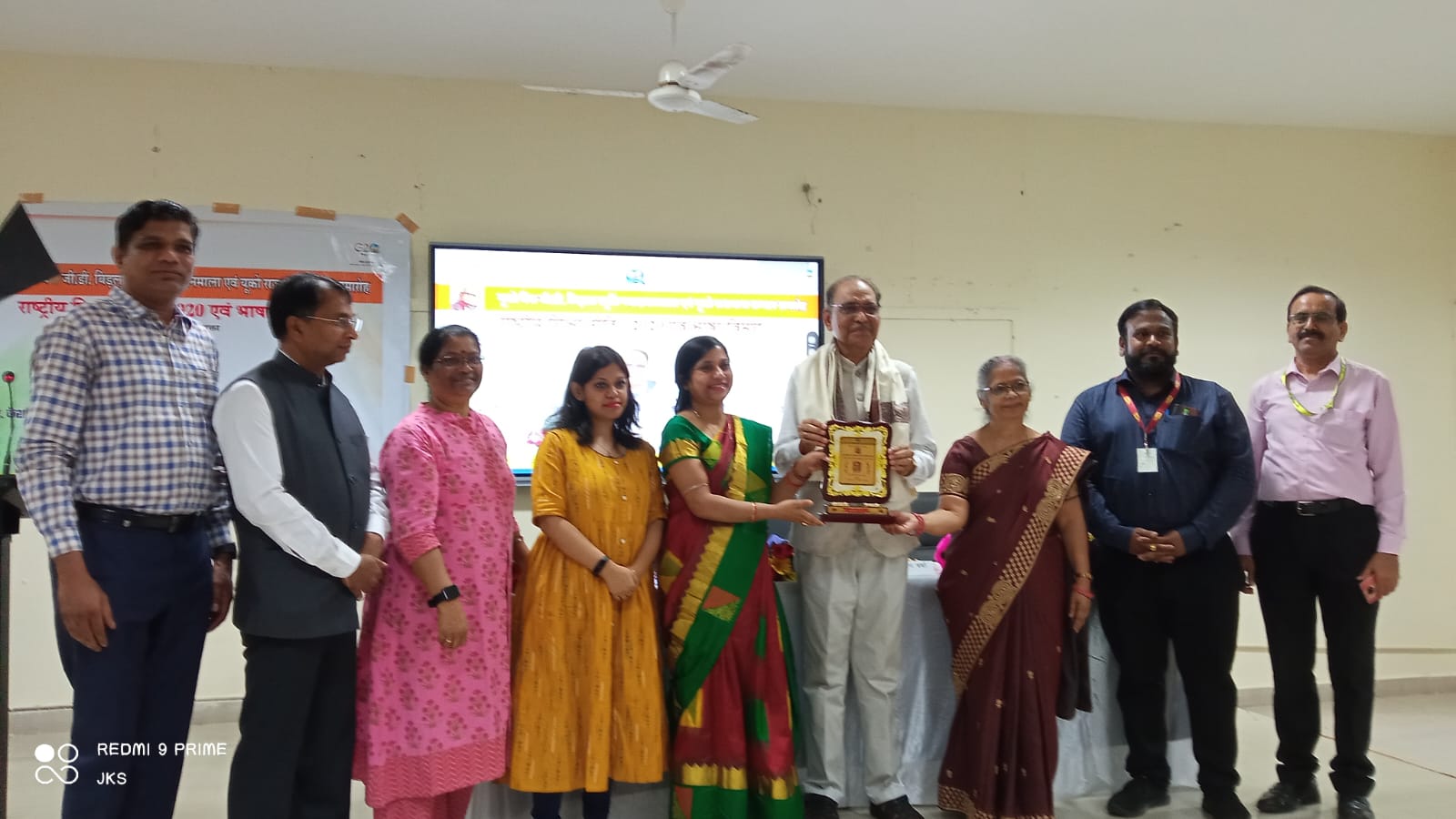 महामानव जी.डी.बिड़ला व्याख्यानमाला एवं यूको राजभाषा सम्मान का आयोजन