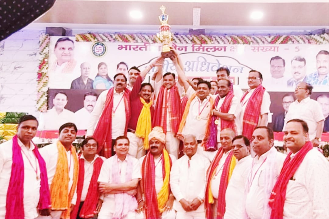 भारतीय जैन मिलन बड़ौत को मिला सर्वश्रेष्ठ शाखा का अवार्ड