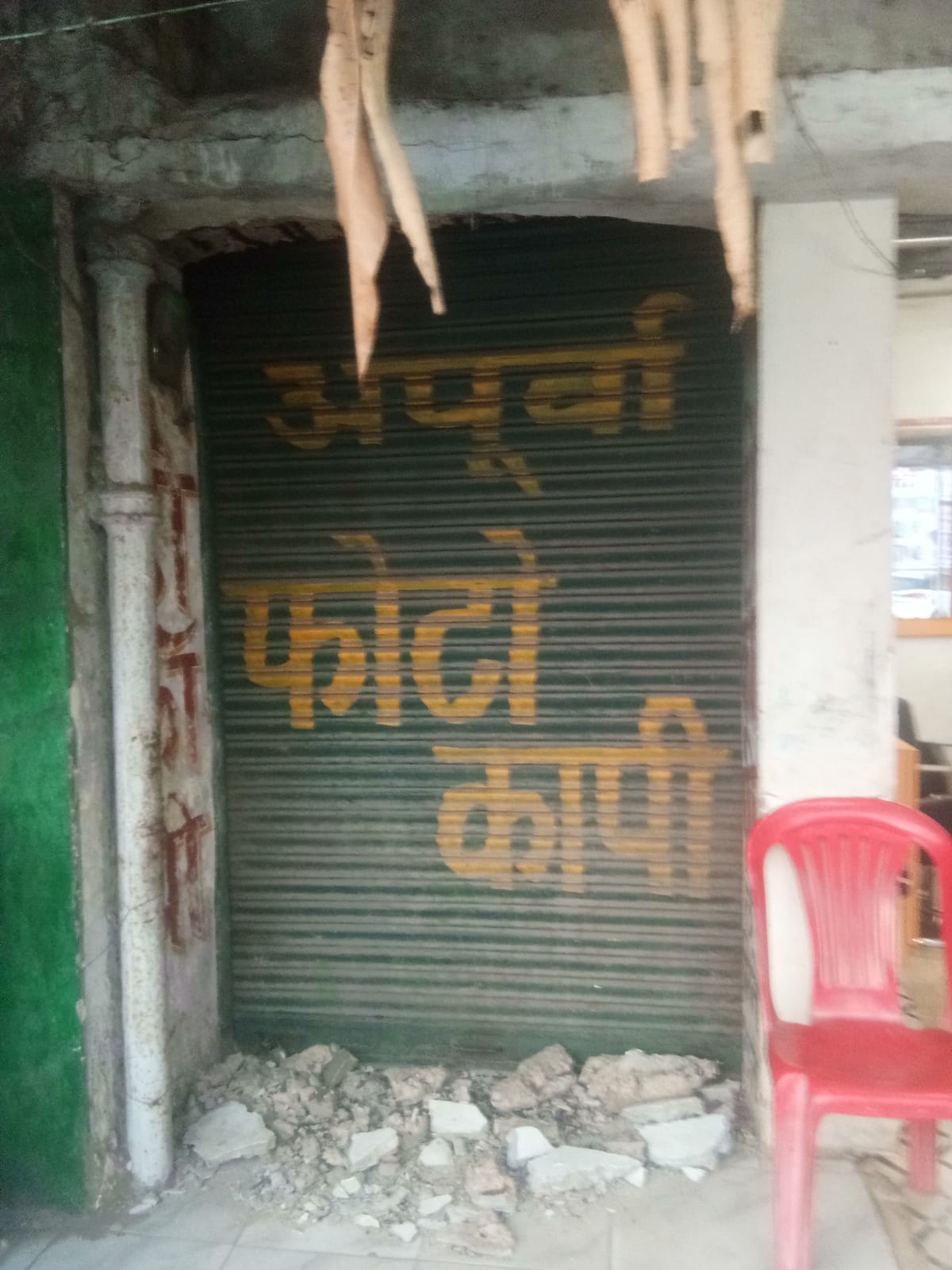 गीतांजलि भवन के दुकान का छज्जा गिरा संचालक फिर बाल-बाल बचा