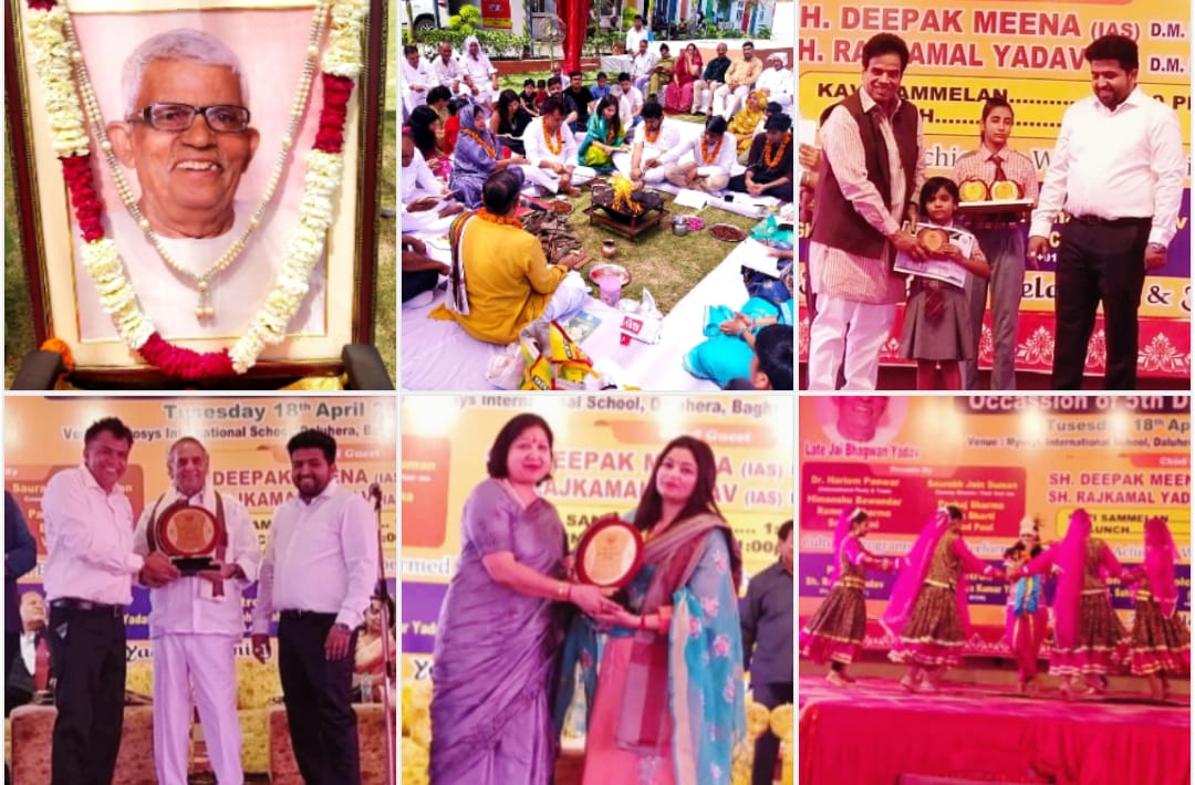 समाजसेवी जयभगवान यादव को सैकड़ों लोगो ने दी श्रद्धांजलि