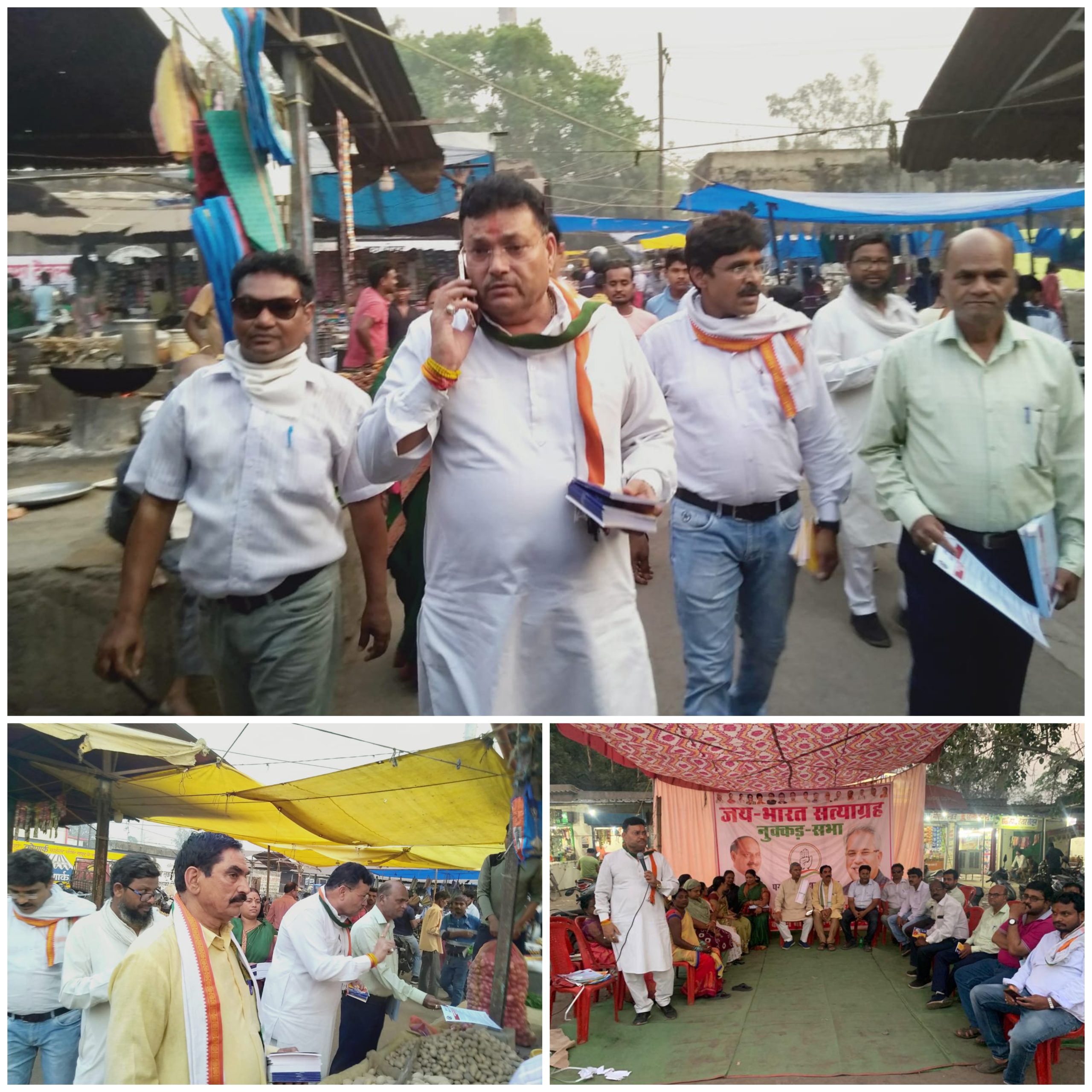 जय भारत सत्याग्रह के तहत परसाभाठा बालको बाजार पहुंचे कांग्रेसी,मोदी-अडाणी गठजोड़ की खोली पोल