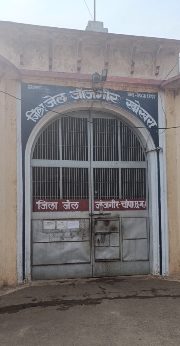 20 साल की सजा काट रहे कैदी ने जिला जेल में किया सुसाइड