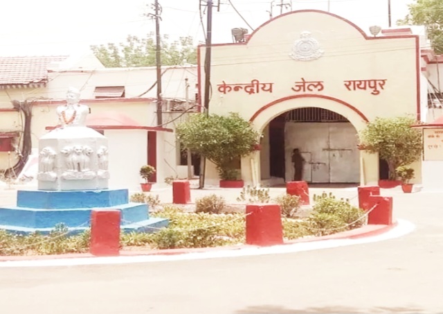 रायपुर जेल के अधीक्षक का हुआ ट्रांसफर, कोर्ट ने जारी किया था नोटिस