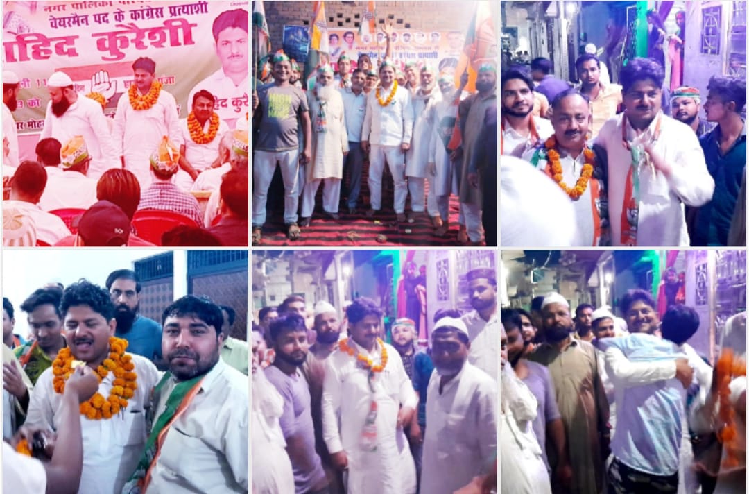 यूपी के बागपत में कांग्रेस प्रत्याशी जाहिद कुरैशी का धमाकेदार प्रचार