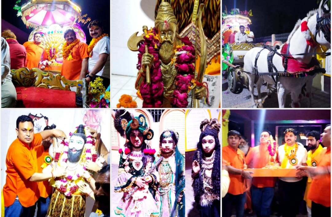 भगवान परशुराम जी की वार्षिक शोभायात्रा 2023 का हुआ भव्य आयोजन