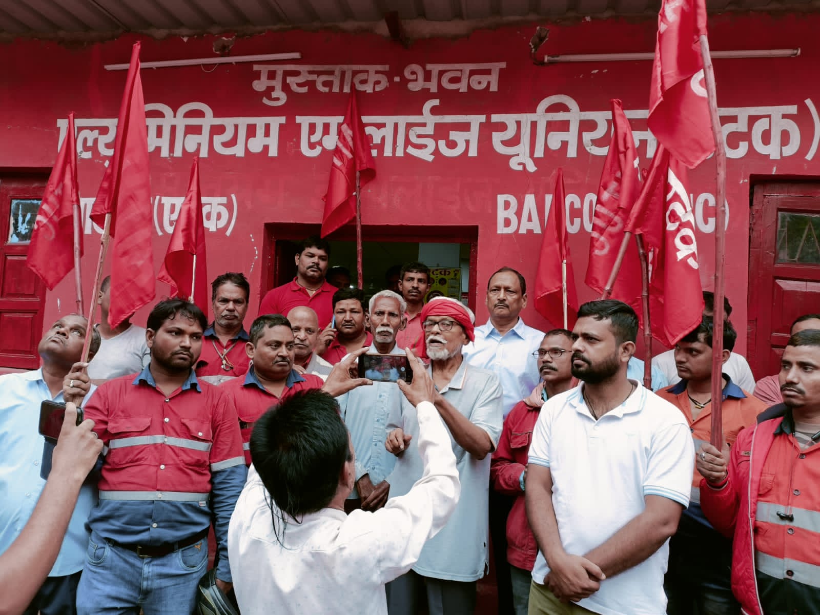 एल्युमिनियम एंप्लाइज यूनियन (एटक)बाल्को में अंतर्राष्ट्रीय मजदूर दिवस पर कई कार्यक्रम आयोजित किए गए