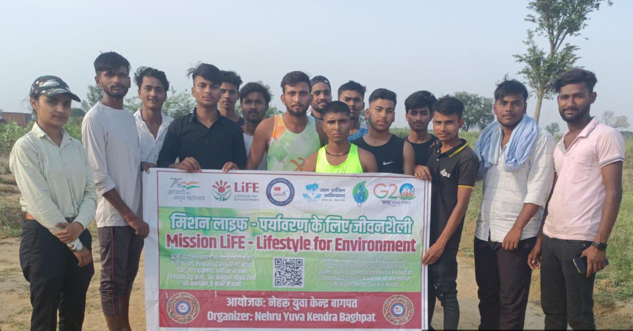 रन फॉर लाइफ में युवाओं ने लगाई दौड़, साथ ही पर्यावरण अनुकूल जीवनशैली अपनाने का लिया संकल्प