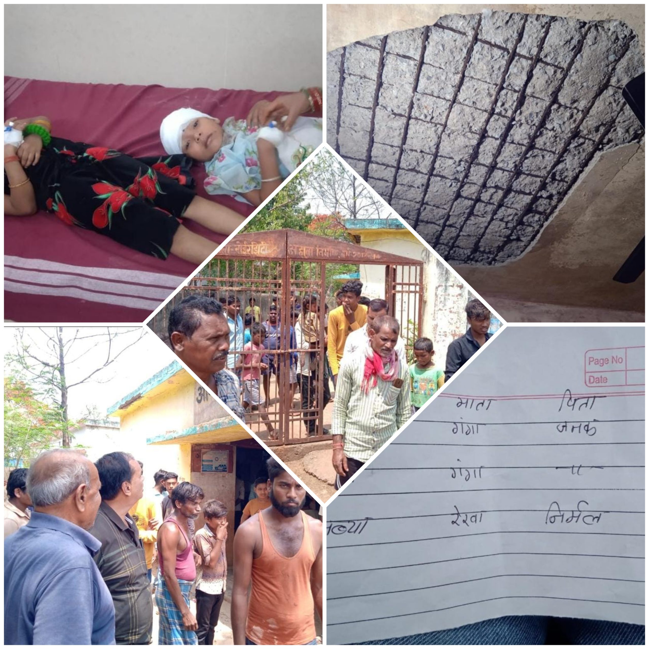 आंगनबाड़ी भवन का छज्जा गिरा तीन मासूम बच्चे घायल, पुलिस पहुंची घटनास्थल