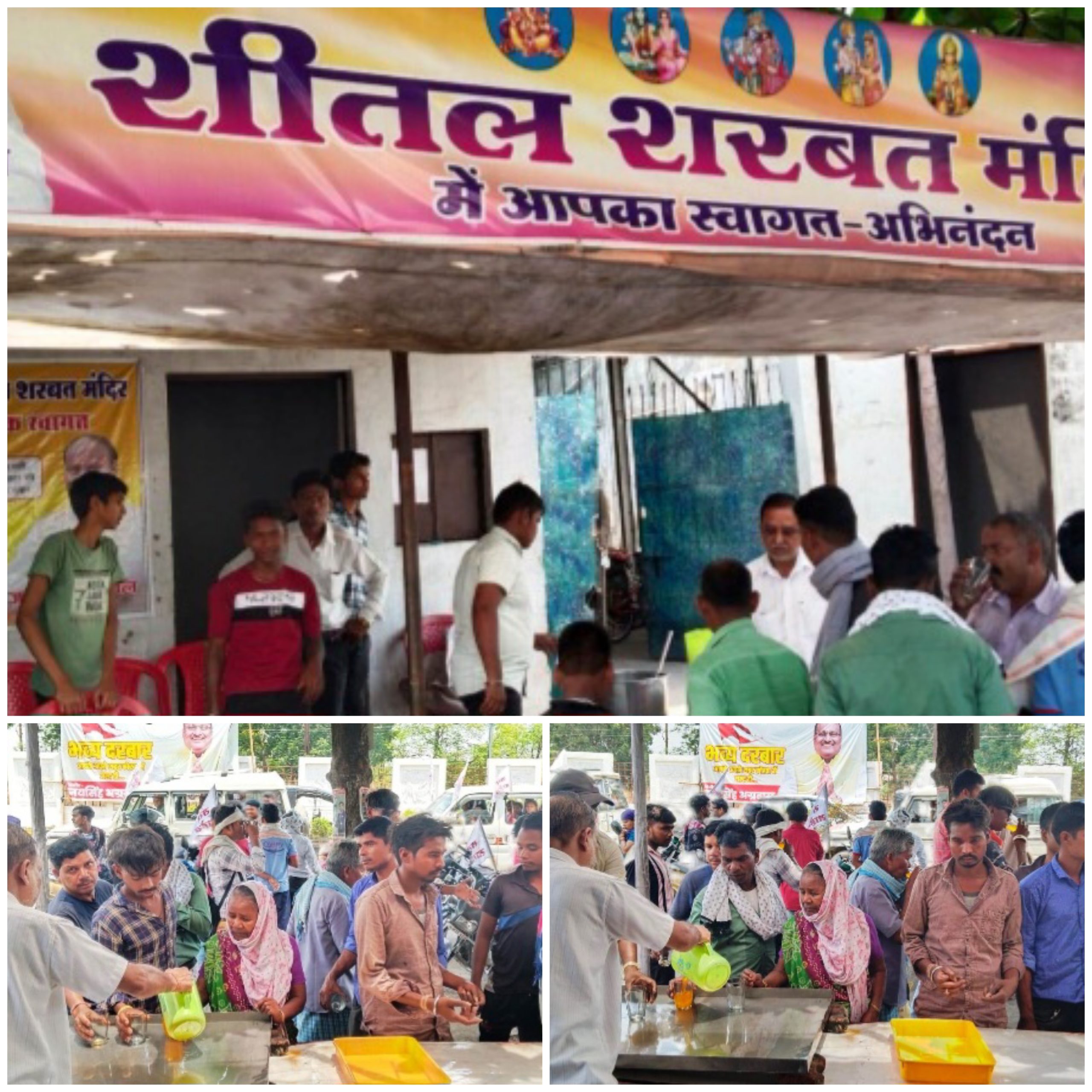 तपती गर्मी में शीतल शरबत मंदिर एवं शरबत रथ से राहगीरों का गला हो रहा तर, दुआएं दे रहे लोग