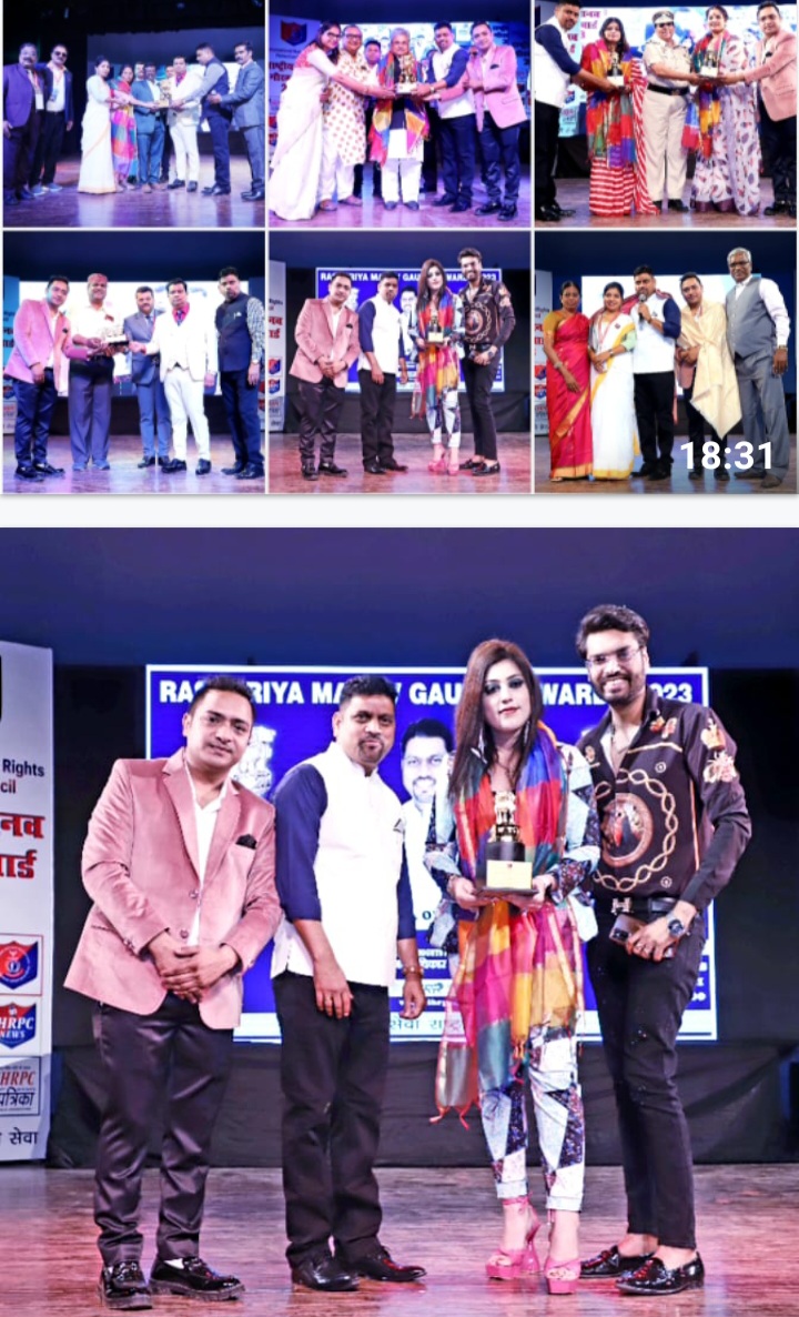दिल्ली में राष्ट्रीय मानव गौरव अवार्ड 2023 का हुआ भव्य आयोजन