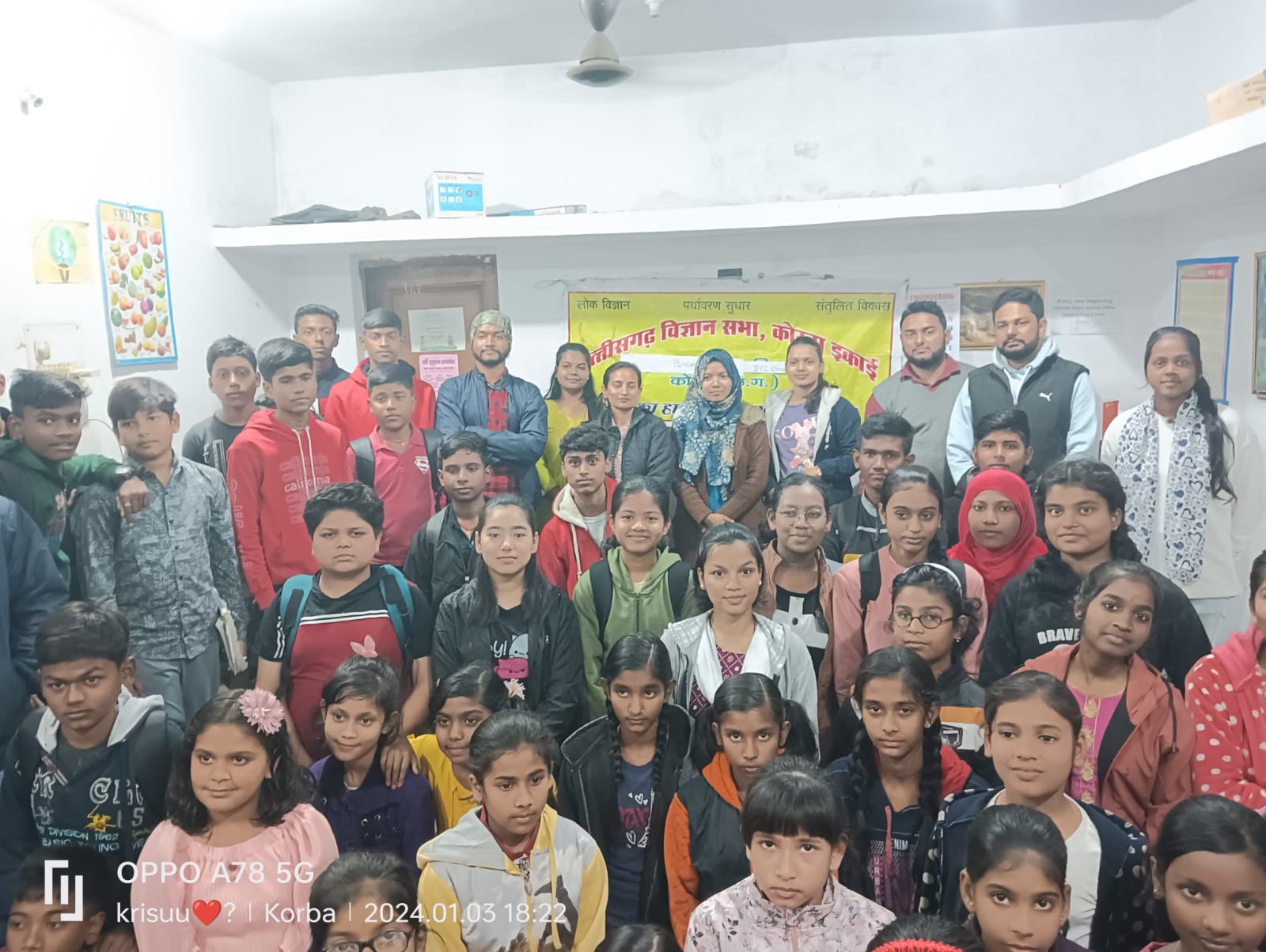 छत्तीसगढ़:-भारत की प्रथम शिक्षिका सावित्रीबाई फुले के जन्मदिवस पर छत्तीसगढ़ विज्ञान सभा के युवा कार्यकर्ताओं ने विभिन्न कार्यक्रमों का आयोजन किया