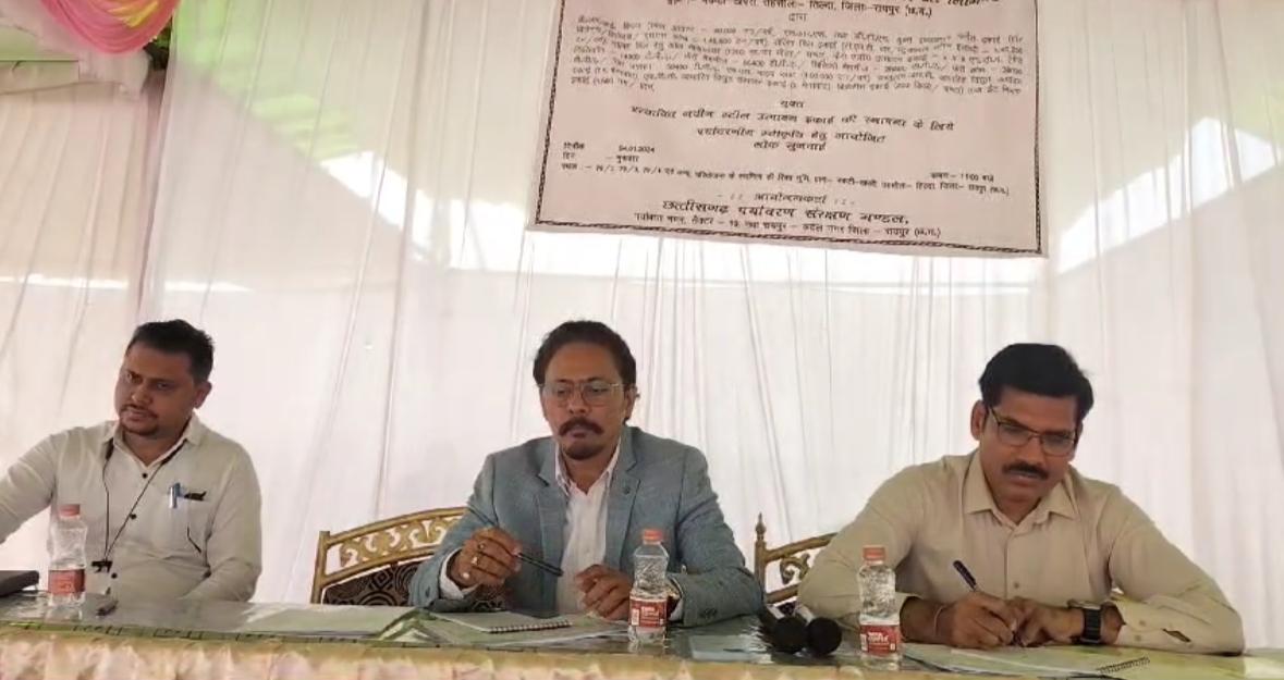 छत्तीसगढ़:- मे.एमएसएम एंड एसएनडीबी स्पात एंड पॉवर प्राइवेट लिमिटेड का समर्थन करते हुए जनसुनवाई शांति पूर्वक सफल