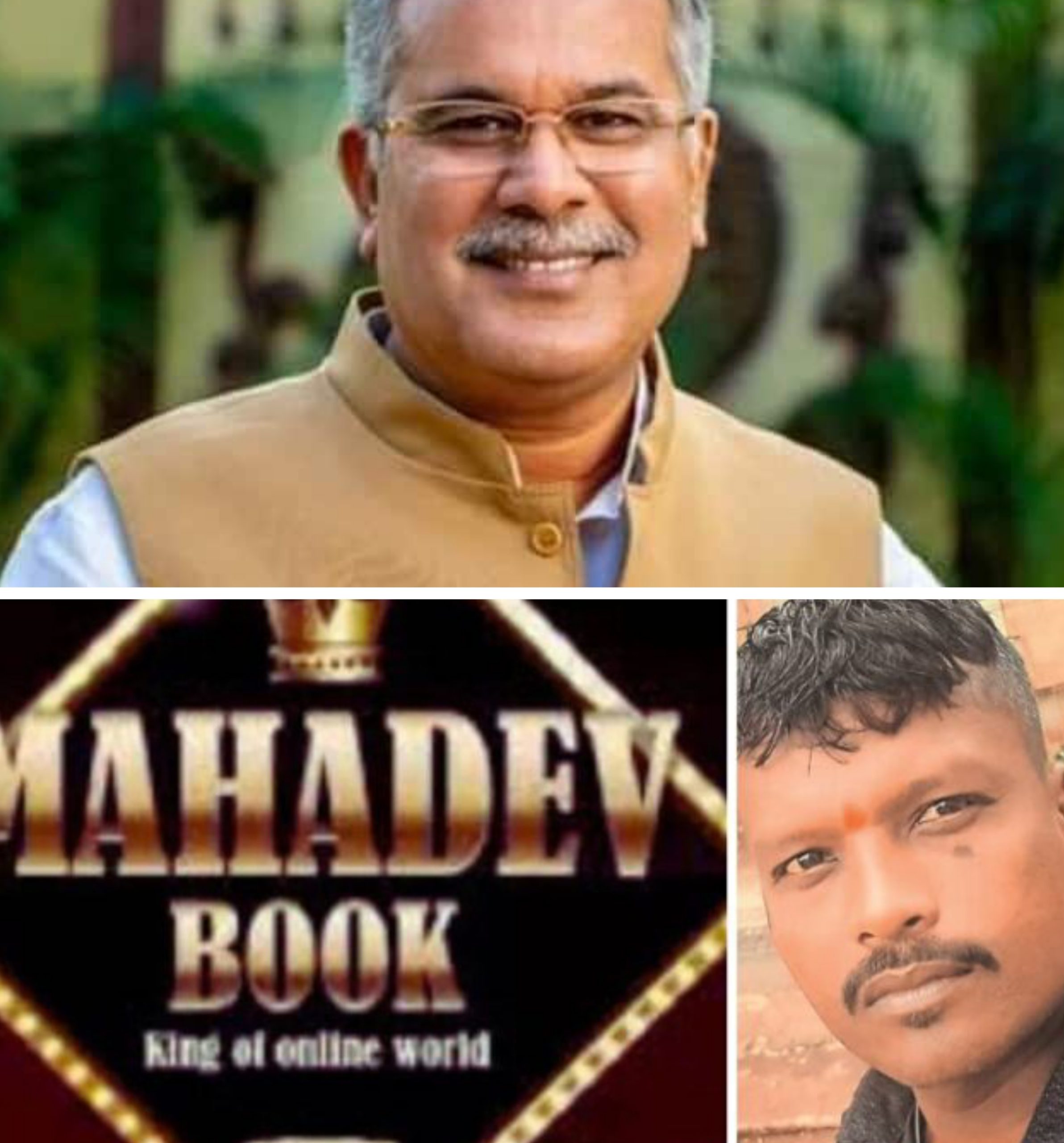 छत्तीसगढ़:-महादेव एप केस में फिर आया पूर्व सीएम का नाम, ED की चार्जशीट में असीम दास का दावा-भूपेश के लिए ही भेजा गया था पैसा