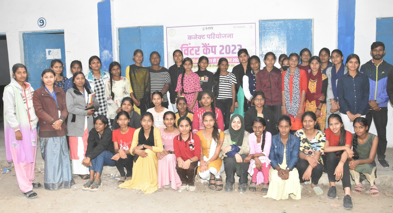 बालको के शीतकालीन शिविर से सरकारी स्कूलों में शैक्षणिक गुणवत्ता को मिला बढ़ावा