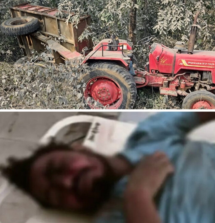 छत्तीसगढ़:- अवैध रेत परिवहन करते हुए ट्रैक्टर- ट्रॉली पलटी, इंजन के नीचे दब जाने से ड्राइवर की मौत