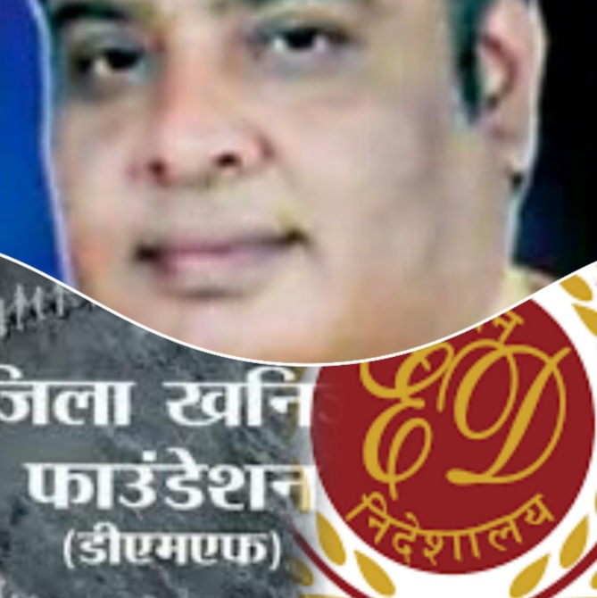 छत्तीसगढ़:-कोरबा के कारोबारी ईडी के रडार पर,सप्लायर को उठाया,शहर के एक नामचीन दवा विक्रेता के साथ एक बड़े होटल व्यवसायी पर भी ईडी की नजर…