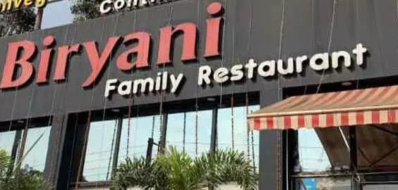 छत्तीसगढ़:- बिरयानी सेंटर को बंद कराया गया, गृहमंत्री विजय शर्मा ने दिए हर एक बिंदु पर जांच के निर्देश