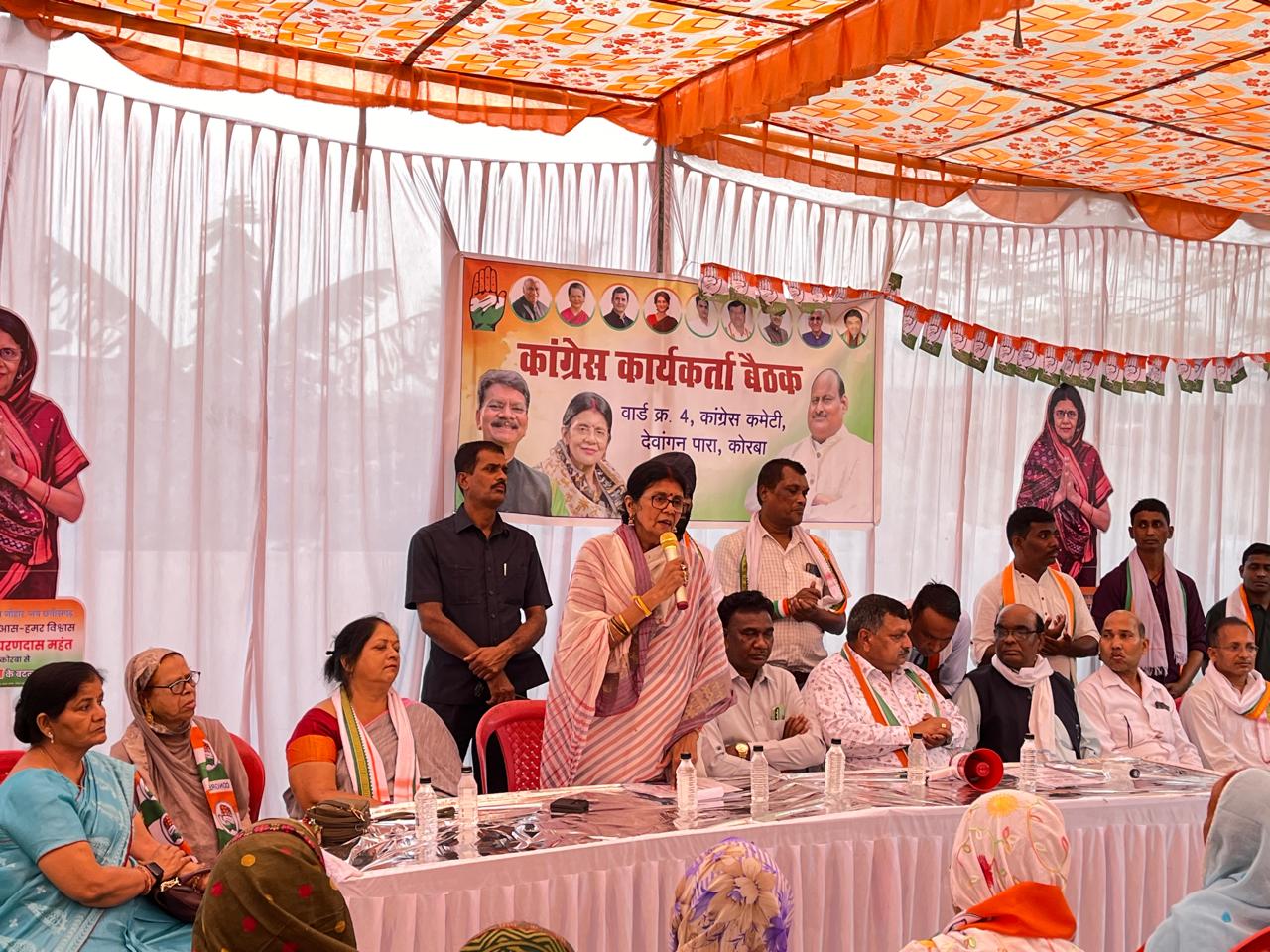 कोरबा लोकसभा :- वाशिंग मशीन में करप्टेड जाते हैं, उधर से निष्कलंक होकर निकलते हैं, जब जरूरत थी तब कहां थीं सरोज पाण्डेय, जनता का 12 करोड़ कहां छिपा कर रखा था…? :- ज्योत्सना महंत