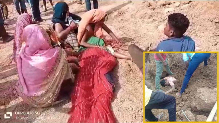 छत्तीसगढ़:- मुरुम खदान धंसने से मलबे में दबे तीन युवक, एक की मौत, 2 घायल