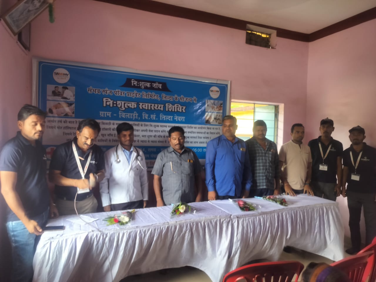 छत्तीसगढ़/ संभव स्पंज एंड पावर लिमिटेड ने ग्राम पंचायत बिलाड़ी में आयोजित किया निःशुल्क स्वास्थ जॉंच शिविर