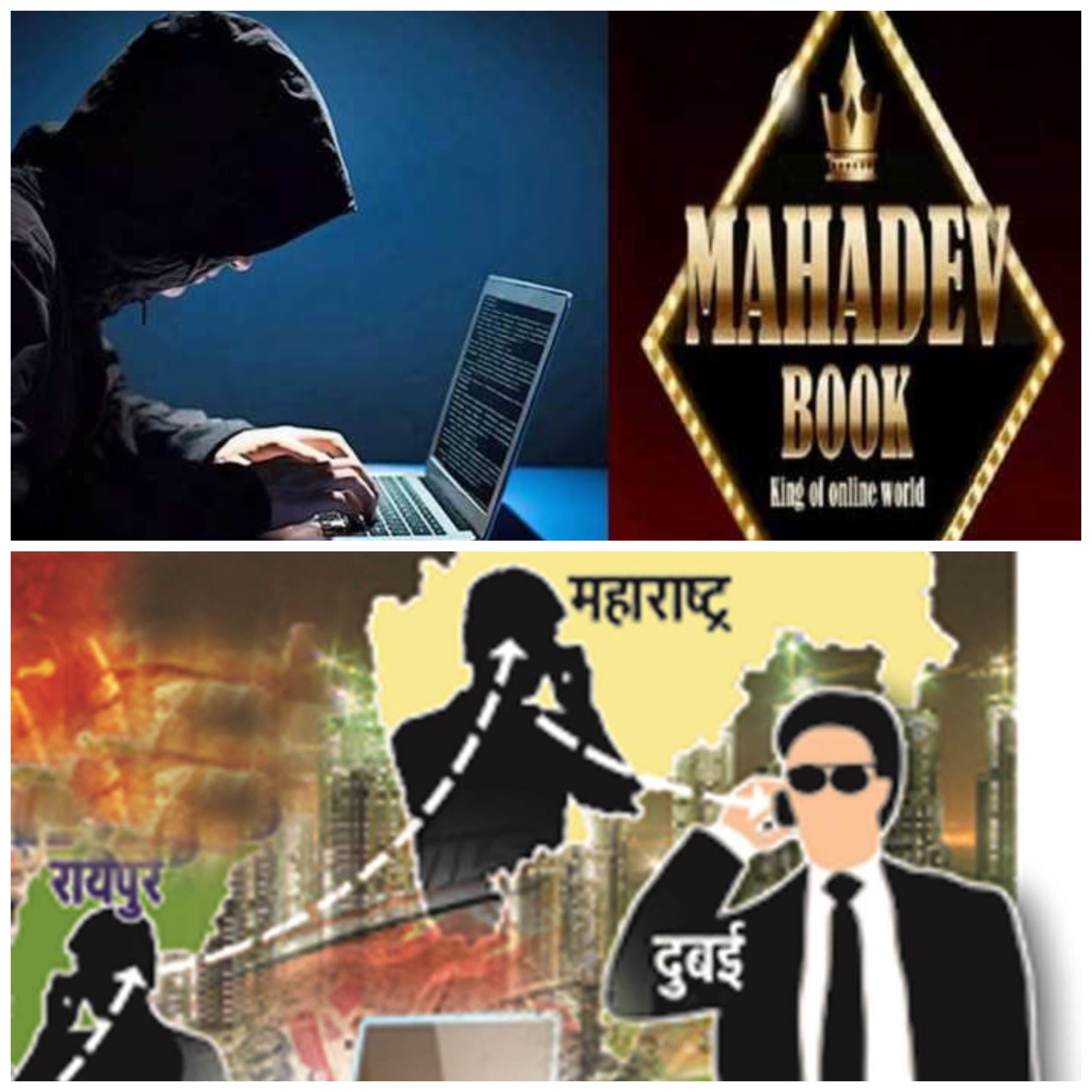 छत्तीसगढ़:- सटोरियों की गोवा में बड़ी पार्टी होने की चर्चा, तीसरी आंख से नजर रख रही पुलिस