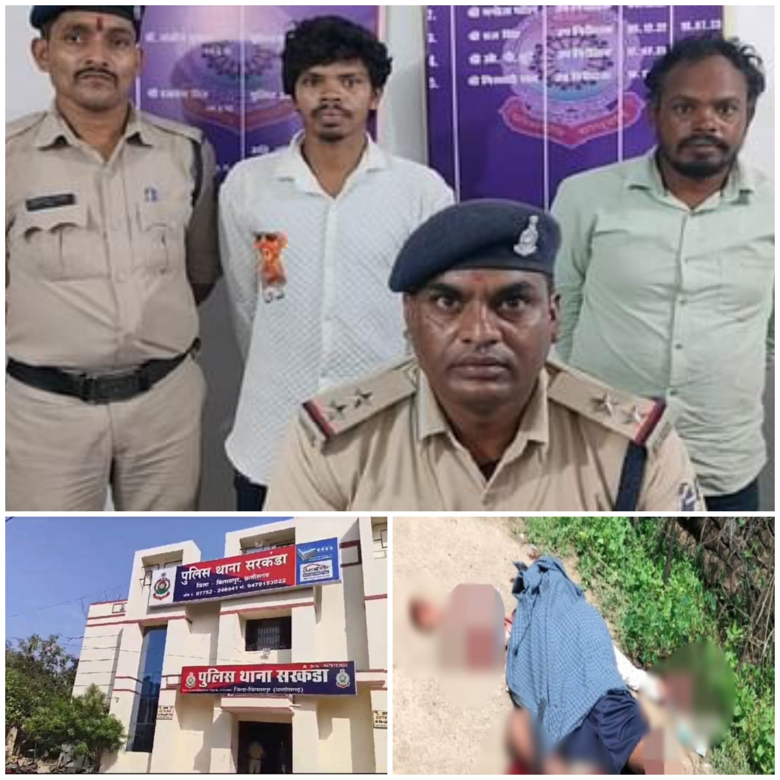 छत्तीसगढ़:- पिता की हत्या का बदला लेने के लिए युवक को उतारा मौत के घाट, जेल से दो माह पूर्व ही छूटकर आया था बाहर