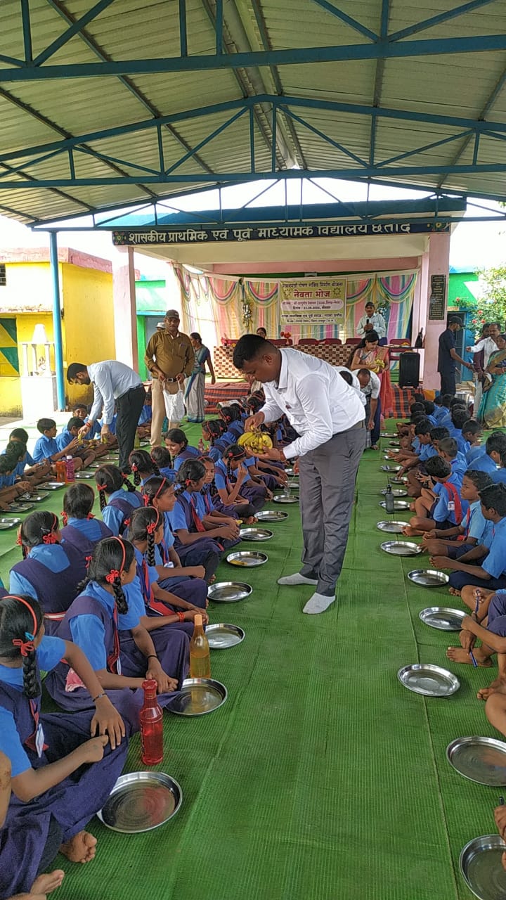 तिल्दा/नेवरा/ एसडीएम तिल्दा नेवरा आशुतोष कुमार देवांगन ने अपने स्वर्गीय नाना रतिराम देवांगन की पुण्यतिथि के अवसर पर शासकीय प्राथमिक माध्यमिक शाला ग्राम छतौद, में आज न्यौता भोज का आयोजन किया