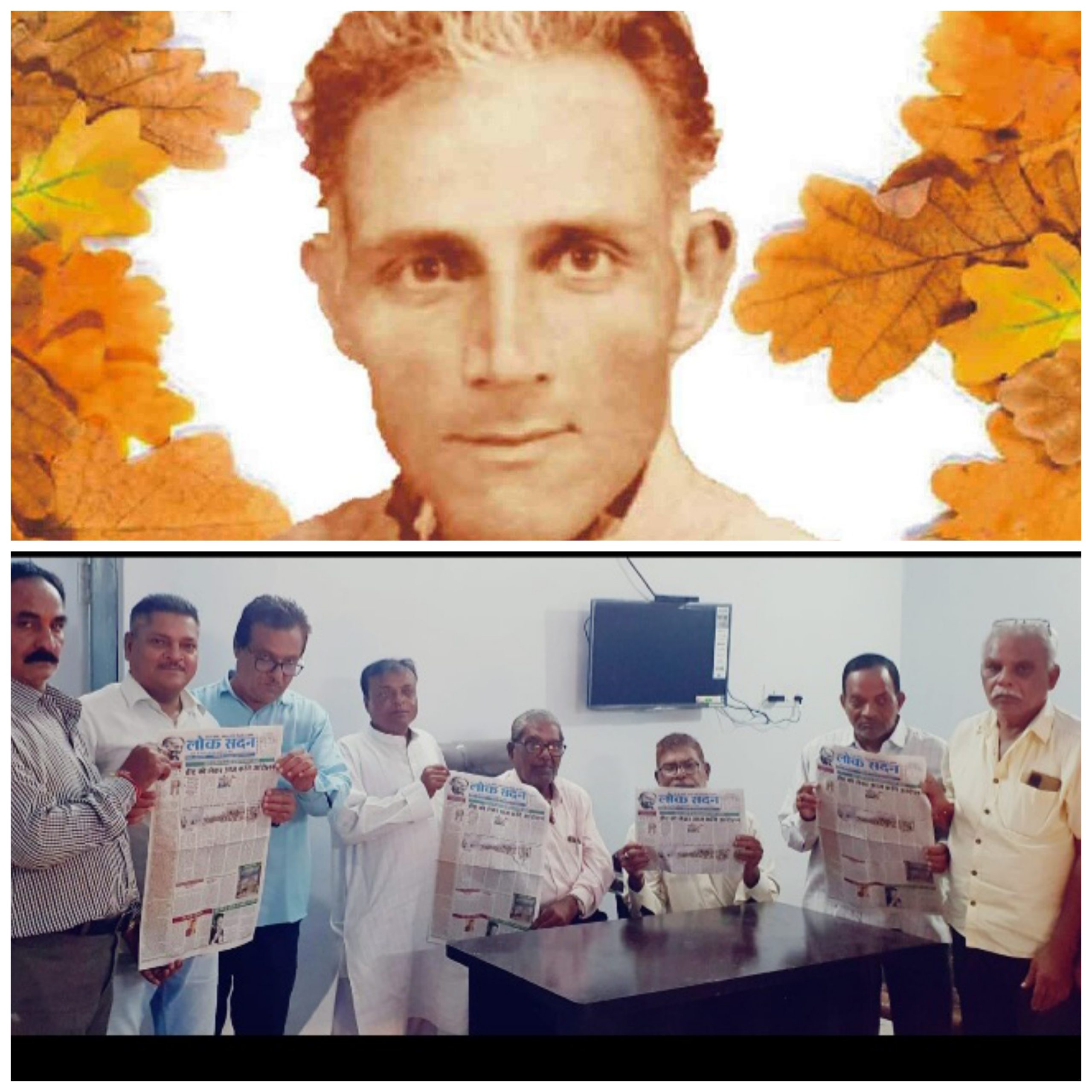 कवि मुक्तिबोध को स्मरण किया प्रलेस ने, मुक्तिबोध ऐसे कवि जिन्हें कभी नहीं भुलाया जा सकता – जसराज जैन