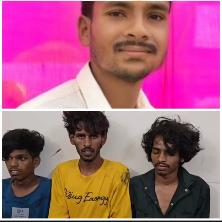 छत्तीसगढ़:- बेटे का था जन्मदिन, पिता का हो गया मर्डर, सोमवार देर रात तीनों आरोपी गिरफ्तार…