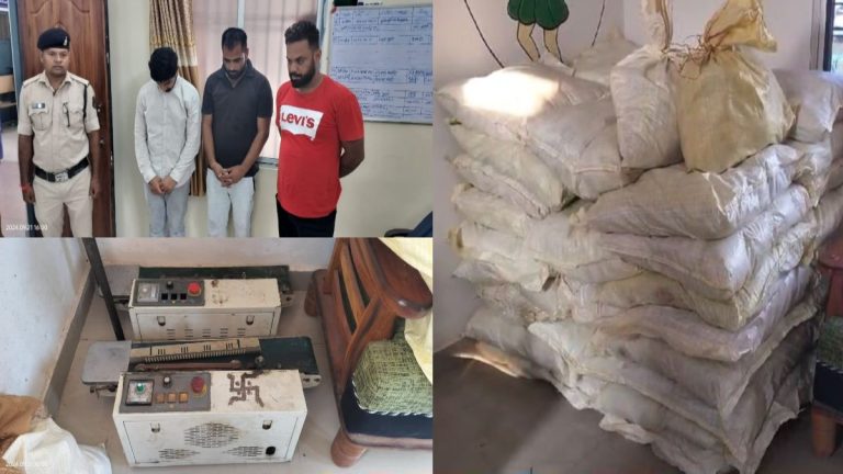 छत्तीसगढ़;- नकली तंबाकू गिरोह का भांडाफोड़, पुलिस ने 3 तस्करों को रंगे हाथों किया गिरफ्तार, 60 से अधिक बोरियों में मिला लाखों का माल किया गया जब्त