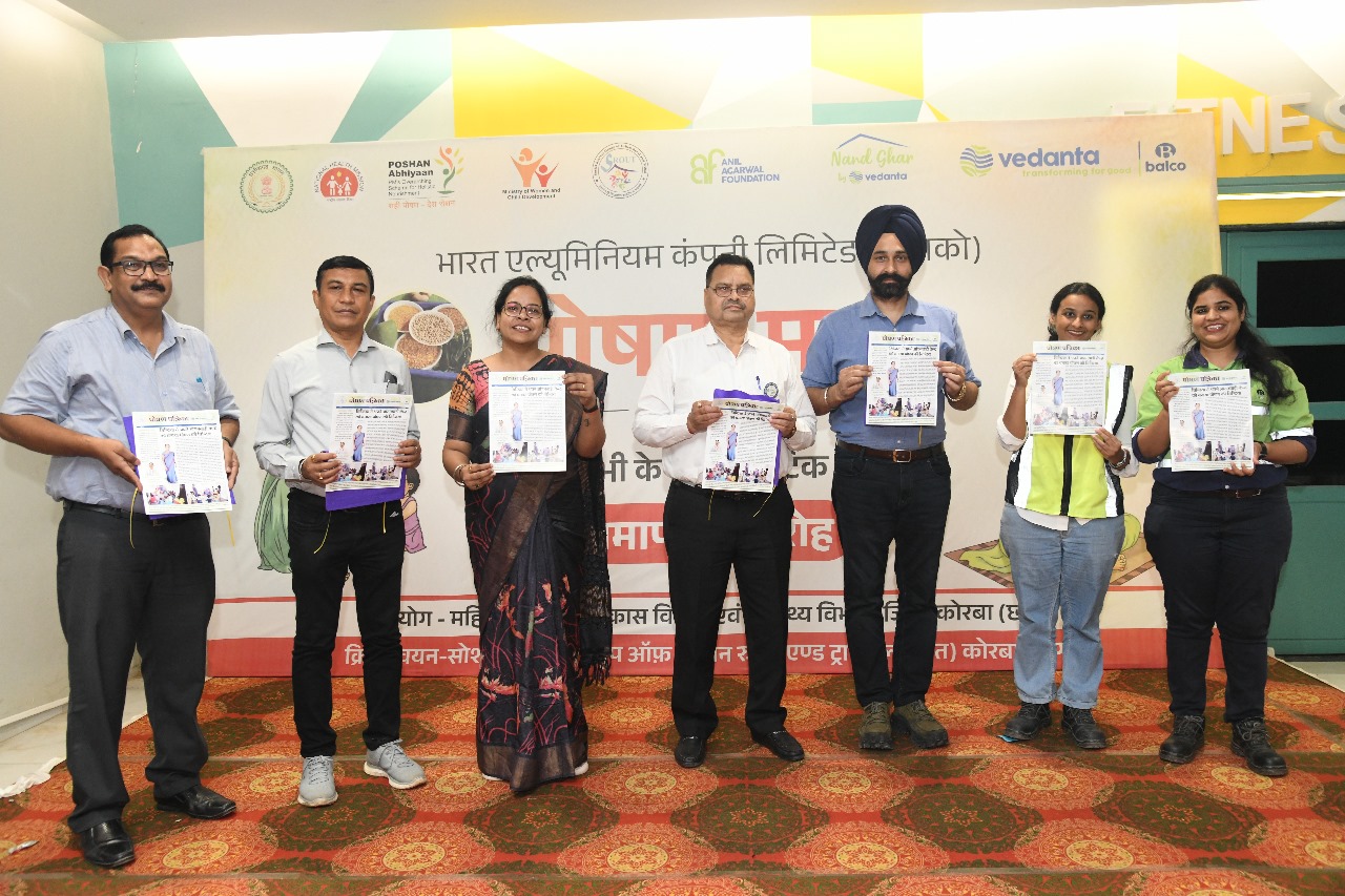 बालको ने राष्ट्रीय पोषण माह के अवसर पर सामुदायिक स्वास्थ्य को दिया बढ़ावा