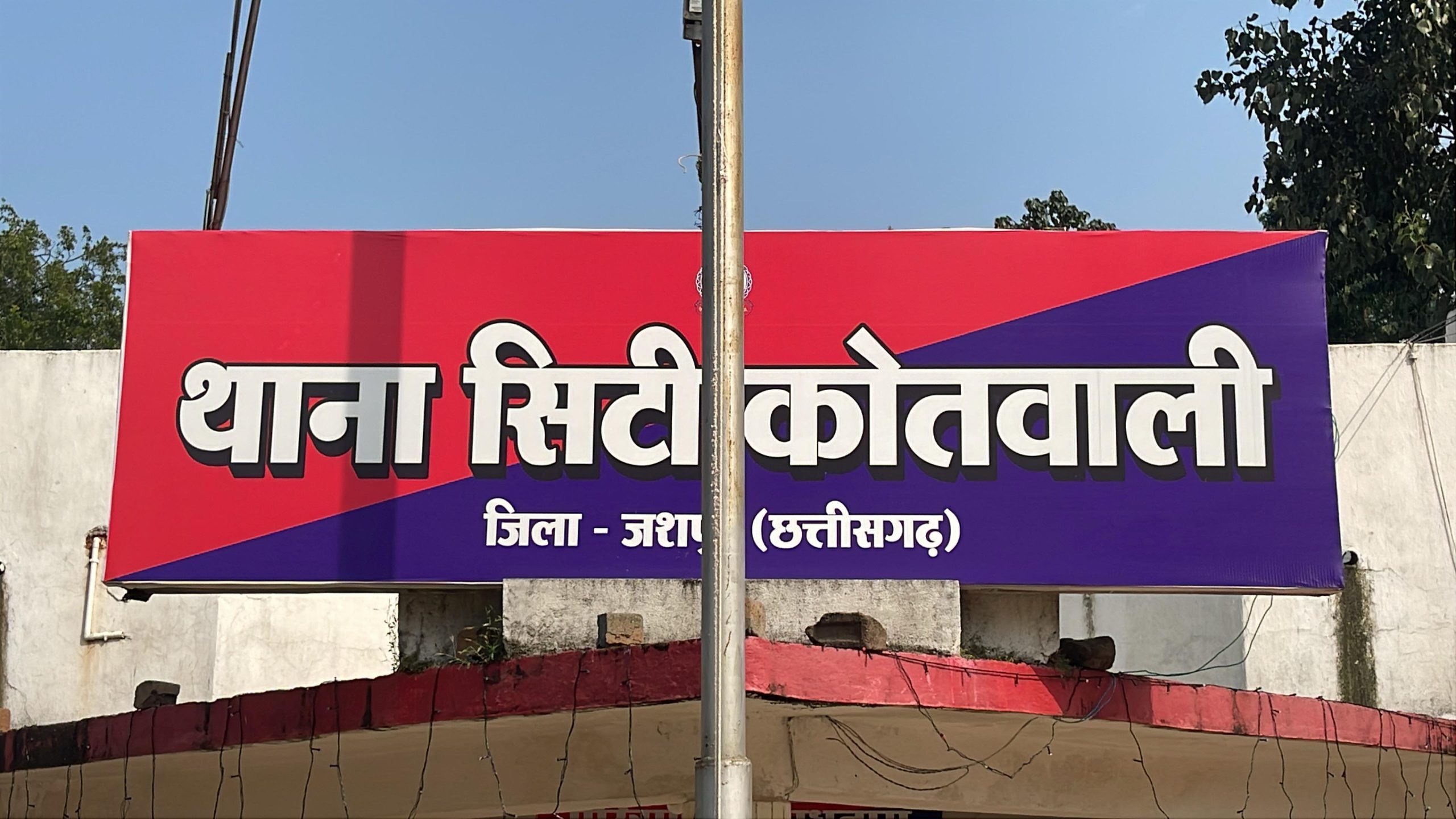 छत्तीसगढ़:- नाबालिग प्रेमिका के साथ मिलकर नाबालिग लड़के ने नाबालिग दोस्त को लोहे के हथौड़े से पीट पीट कर मार डाला, हत्या की वजह बना “इंस्ट्राग्राम”…?